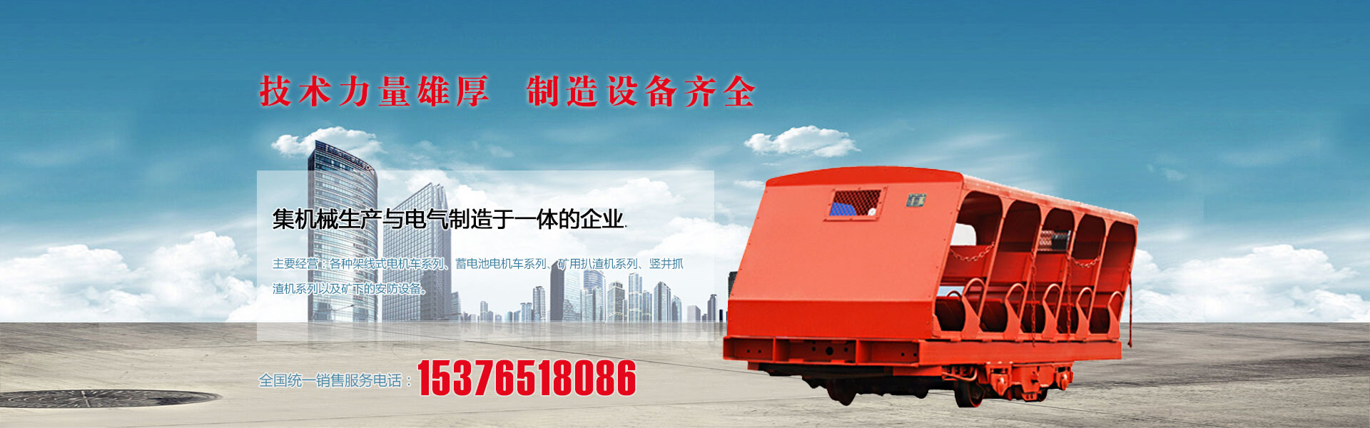 泰安市藍天助劑有限公司