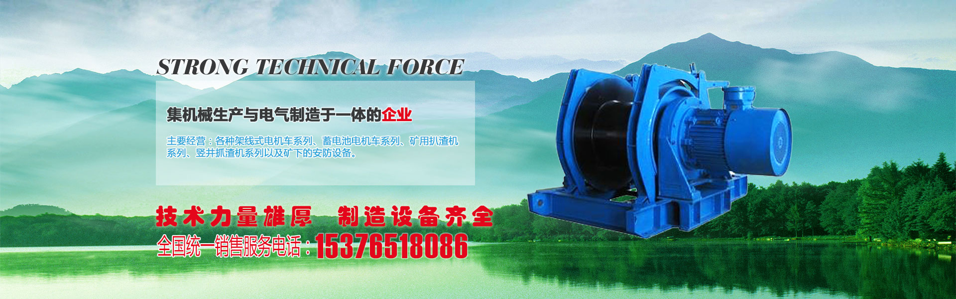 泰安市藍天助劑有限公司